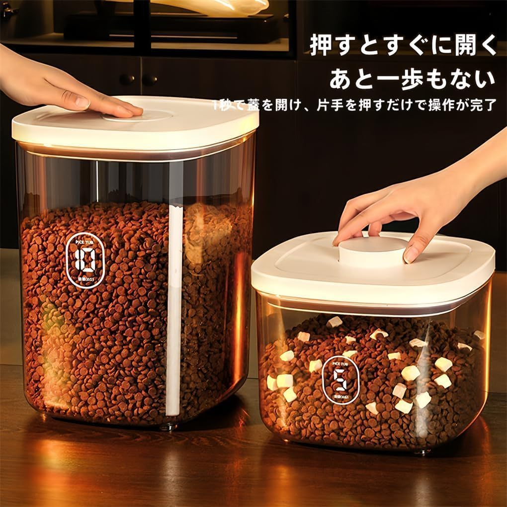 Amazon.co.jp: ペットフードストッカー 真空ドッグフードストッカー